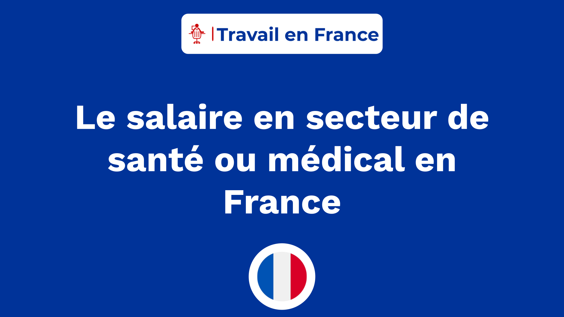 Le salaire en secteur de santé ou médical en France