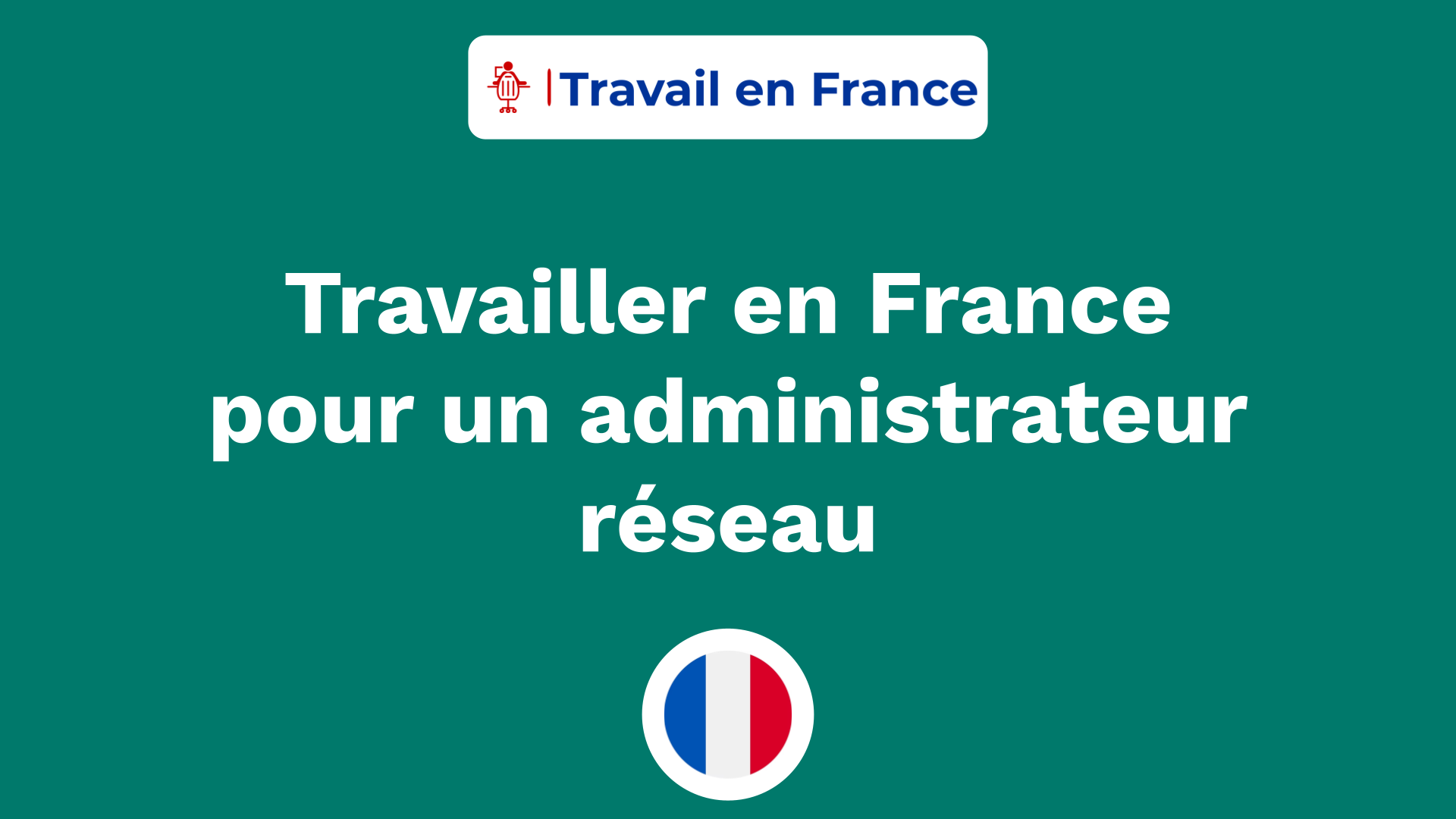 Travailler en France pour un administrateur réseau